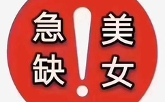 慈禧的秘密生活 快播